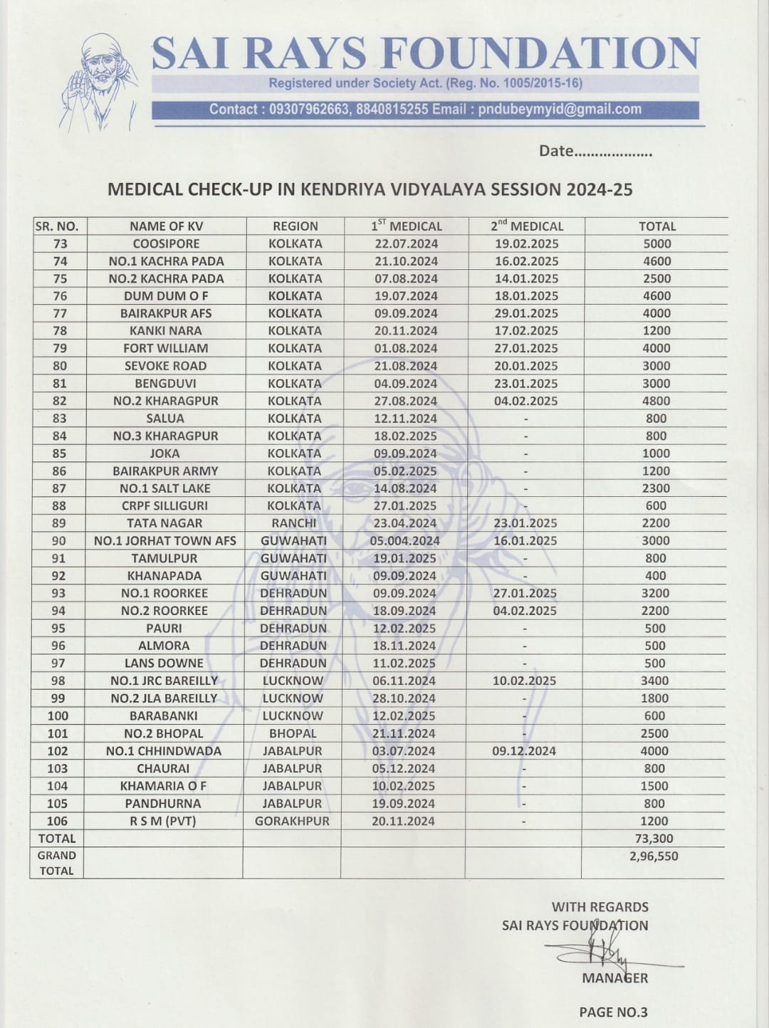 WhatsApp Image 2025-04-18 at 12.35.17 PM (1)