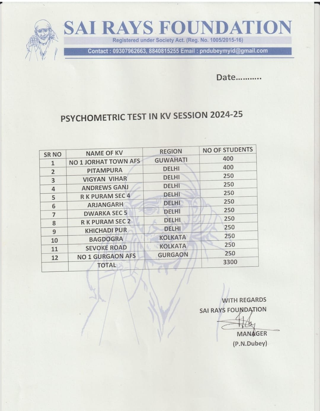 WhatsApp Image 2025-04-18 at 12.35.17 PM